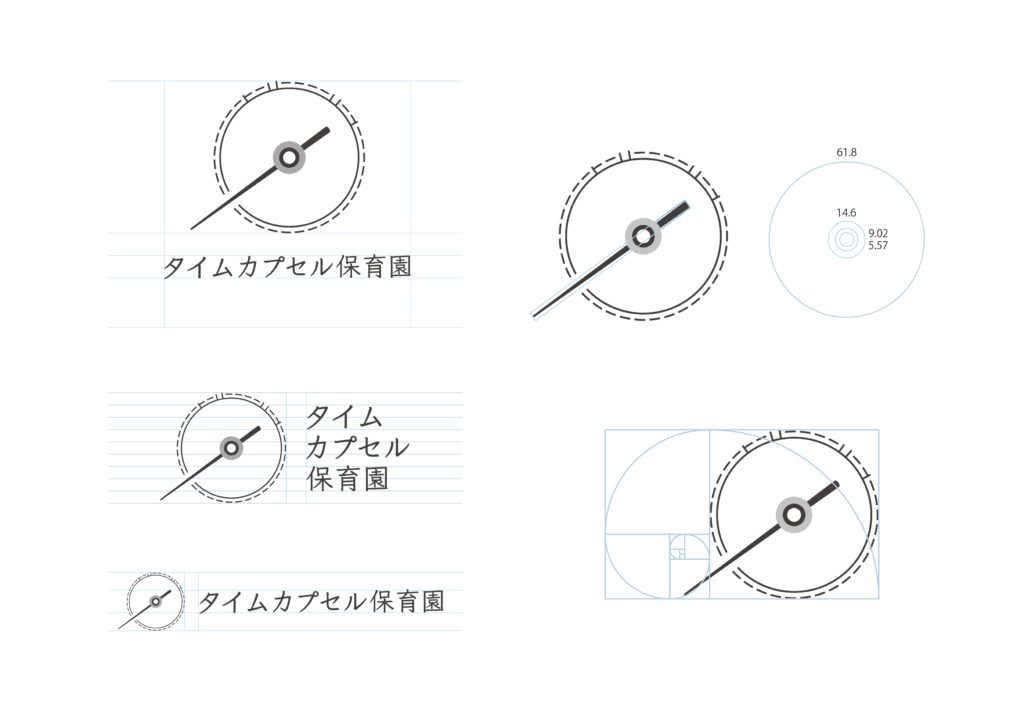 タイムカプセル保育園ロゴのバランスと黄金比